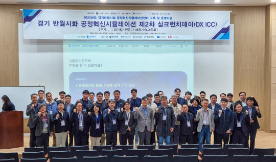 [한곡공학대학교 제공]